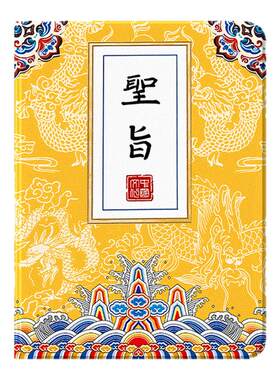 适用联想小新保护壳2025新款国风
