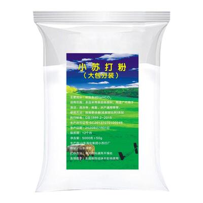 小苏打粉多功能小苏打粉清洁去污