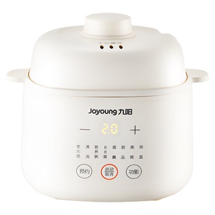 九阳电炖锅宝宝煮粥锅婴儿辅食锅bb煲汤燕窝电炖盅隔水炖家用陶瓷