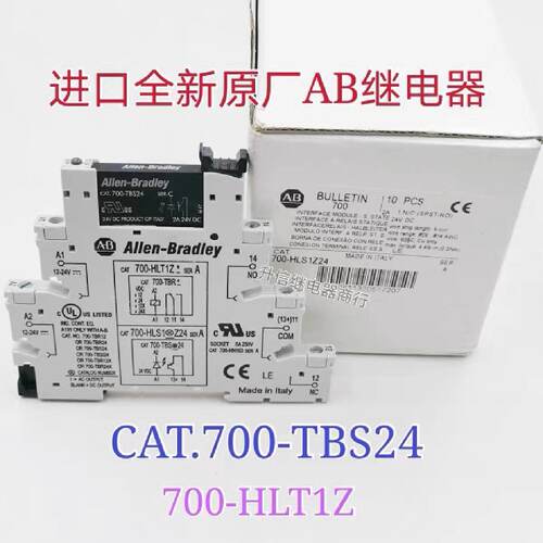 议价AB罗克韦尔固态继电器CAT 700-TBS24 700-HLT1Z代替芬德菲尼