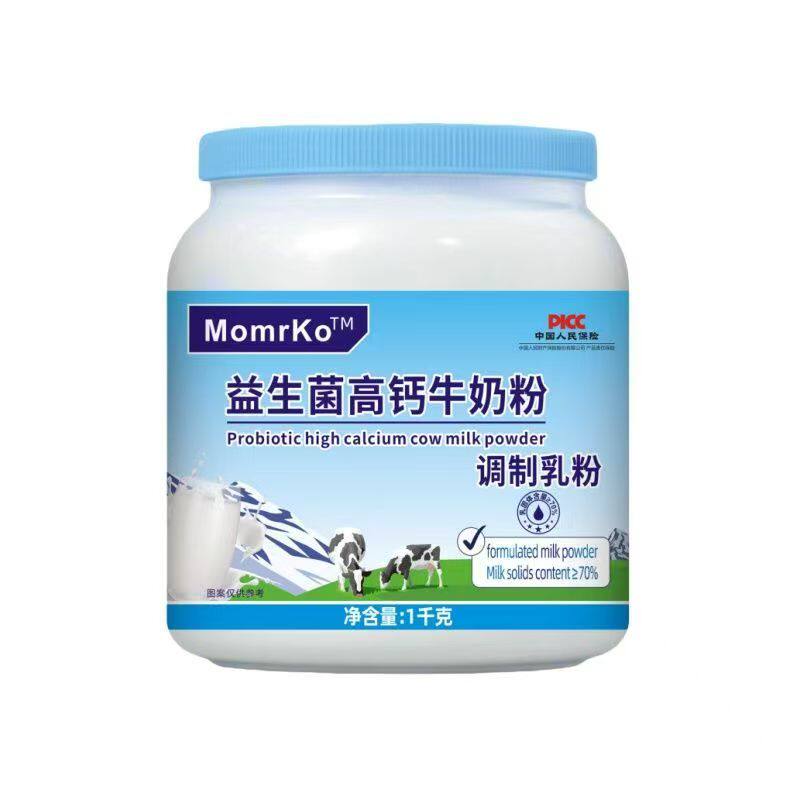 中老年进口无蔗糖高钙奶粉大罐装