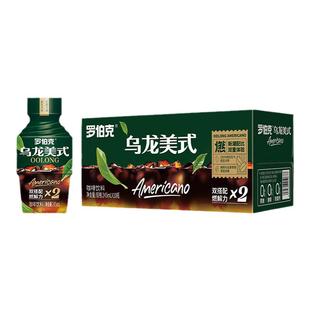 罗伯克乌龙美式黑咖啡液即饮瓶装0添加蔗糖0脂0卡饮料健身运动