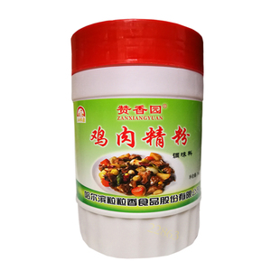 赞香园三五猪肉精粉牛肉精粉鸡肉精粉排骨精粉羊肉精粉粒粒香调味