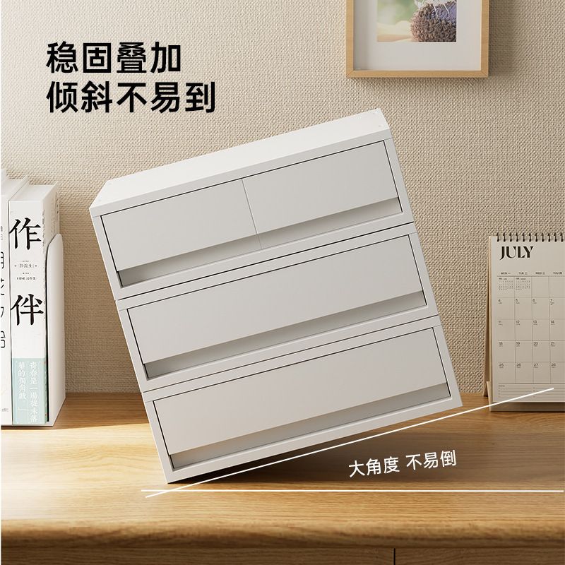 日式抽屉式收纳盒桌面文具A4盒双格储物多层文件票据整理盒叠加可