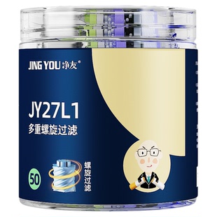 净友2025新款烟嘴过滤器正品一次性粗中细支三用高档烟香滤嘴管男