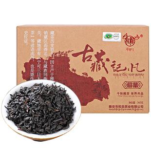 古藏记忆雅安藏茶黑茶四川雅安和龙茶厂芽细散藏茶陈香盒装360g