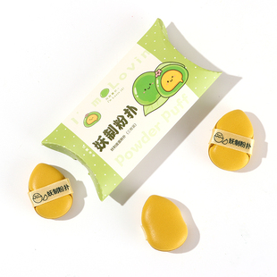 妖制迷你皮面粉扑干湿两用细节遮瑕气垫定妆海绵手指mini款正品