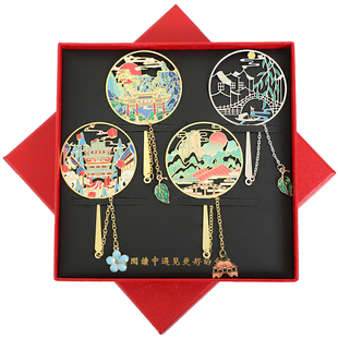 （有版权）安徽景点书签金属旅游黄山九华山宏村纪念品送朋友刻字