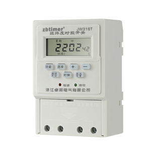 经纬时控开关JWKG316路灯时间控制器KG316T经纬度定时器220V