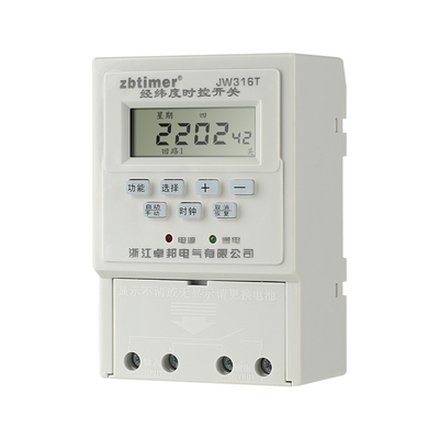 经纬时控开关jwkg316路灯