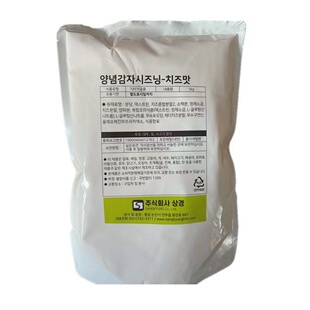 韩国原装进口 相敬泰源芝士味撒粉抖粉炸鸡店快餐店专用1kg装包邮