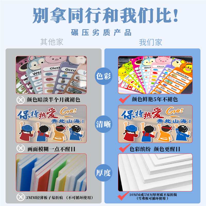 象围棋培训机构布置装饰环教室班级挂画墙面室创背景文化贴纸