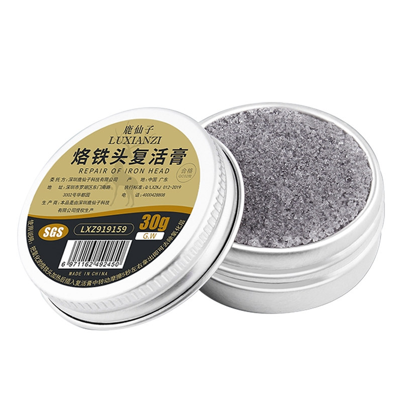 鹿仙子电烙铁头复活膏焊头修复膏铬铁头除氧化发黑不上锡清洁神器