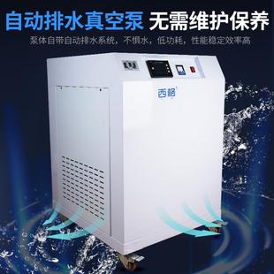 无油真空泵工业吸附小型抽气泵加工铝合金吸盘实验室静音负压泵机