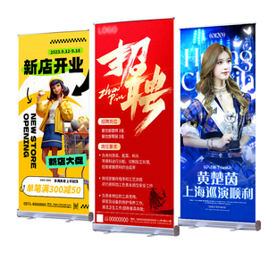 易拉宝展示架设计生日结婚海报广告牌展示牌展架立式落地式定制作