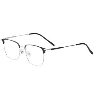 半框近视眼镜框理工男款潮网上可配有度数大脸眼睛镜架变色近视镜