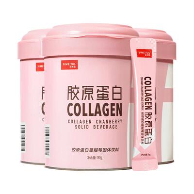 姿美堂正品口服液旗舰胶原蛋白粉