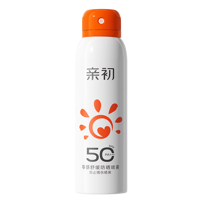 青少年防晒喷雾军训户外全身专用初高中生学生可上飞机隔离紫外线
