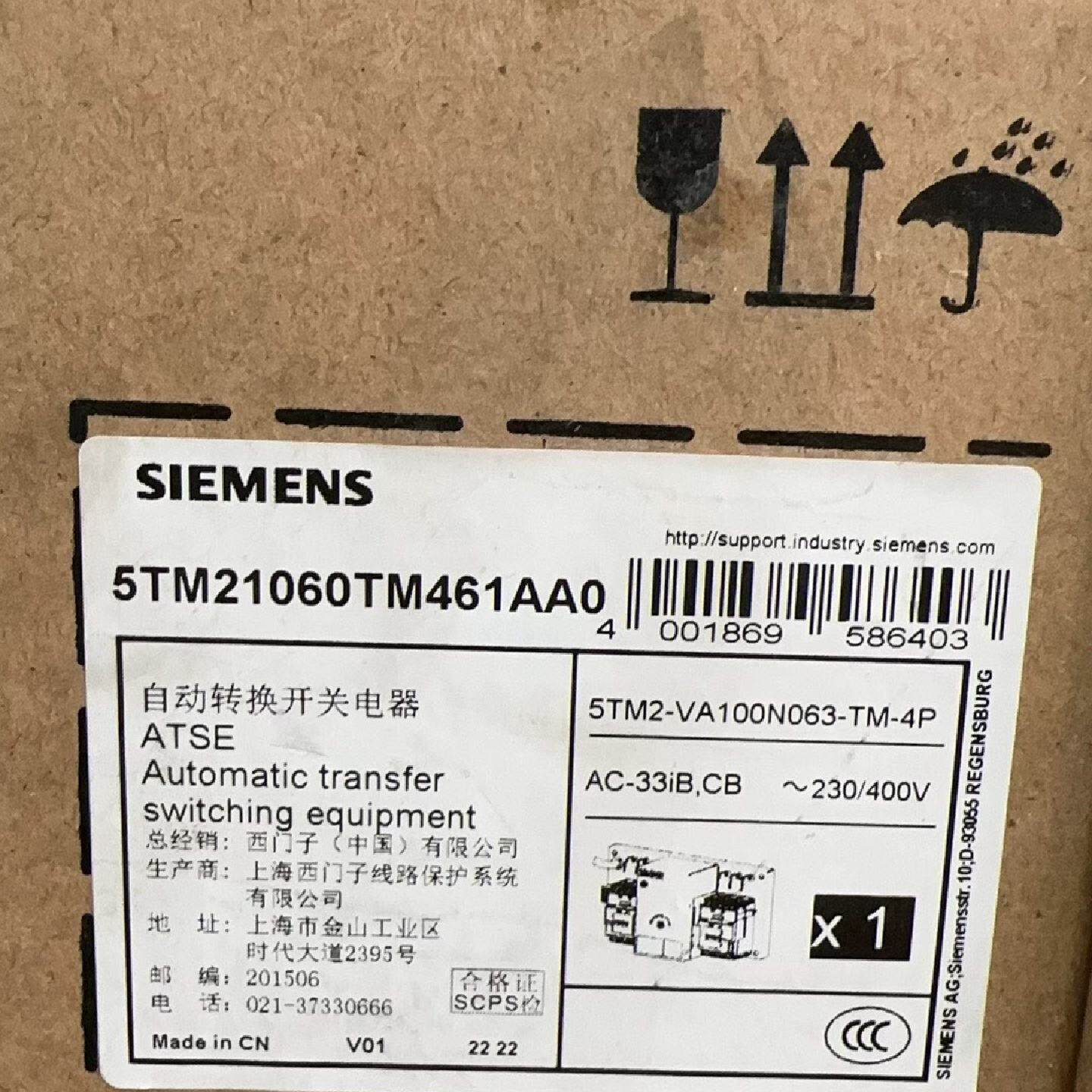 非标价西门子自动转换开关电器 5TM21060TM461AA0 配议价