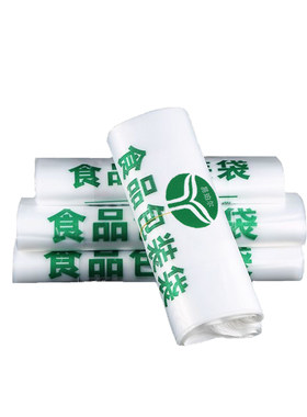 食品级塑料袋打包袋外卖手提袋