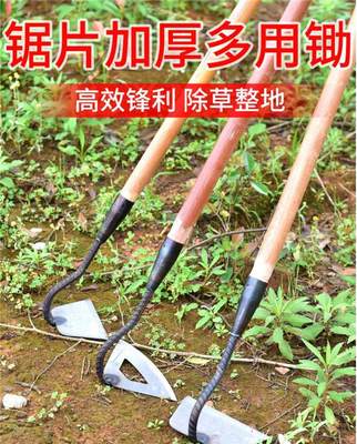 空心锄草锄头家用农用老式锻打锰钢除草种菜神器铲草锄地挖地勾锄