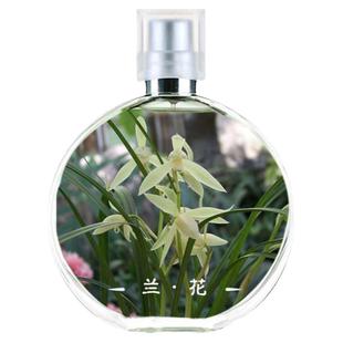 初闻兰花味香水淡雅持久清新自然兰草花女士经典淡香水包邮