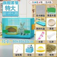 Синий, очень большой