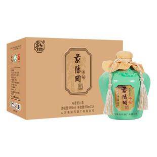 景阳冈52度小坛酒浓香型粮食白酒500ml*6瓶礼盒装