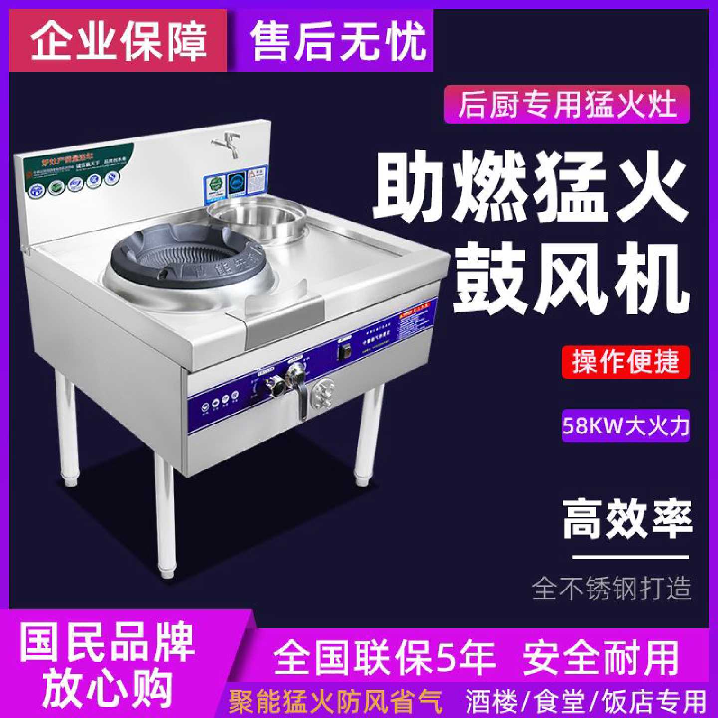 澳帝斯饭店猛火灶专用天然气液化气煤气灶带风机单双眼大火力节能