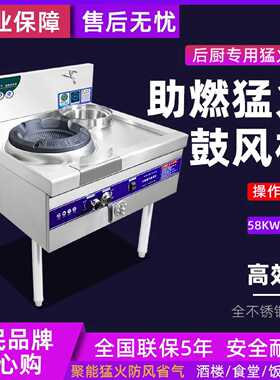 澳帝斯饭店猛火灶专用天然气液化气煤气灶带风机单双眼大火力节能