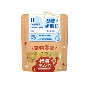 怪兽主人们奶酪粒蛋黄磷虾肉松棒棒糖训练奖励三文鱼冻干狗狗零食