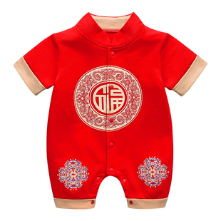 红色百天男宝宝衣服52码满月服新生婴儿夏季小月龄百日宴礼服套装