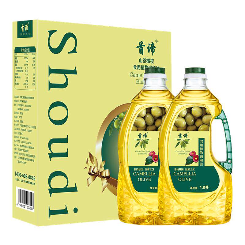 首谛山茶橄榄油礼盒食用油调和油调和油