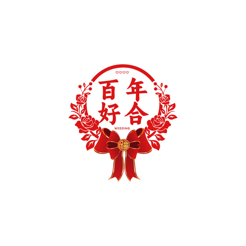 2026新款婚房静电无胶窗花贴纸