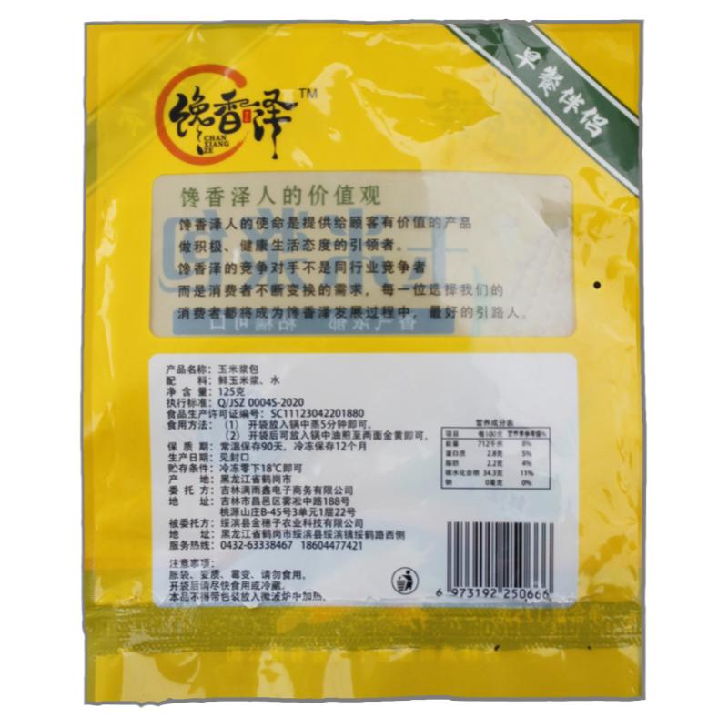 馋香泽粗纤维玉米浆包饼香甜粘糯