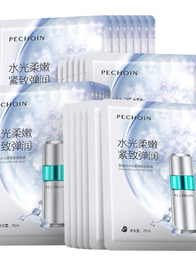 百雀羚紧致抗皱超A水光保湿面膜