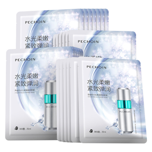 百雀羚超A水光柔嫩面膜紧致抗皱补水保湿舒缓提亮正品官方旗舰店
