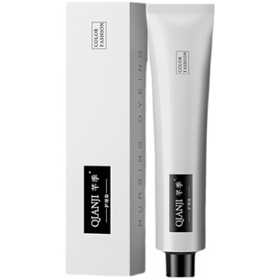 树莓茶紫雾感紫染发剂薰衣紫灰黑紫色黑加仑紫色染发膏树莓红植物