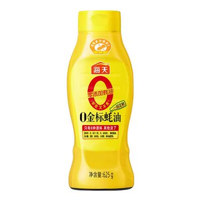 海天0金标蚝油1.05kg 家用挤挤装零添加蚝油蚝汁炒菜蚝油火锅蚝油