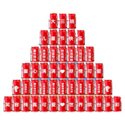 六一儿童节教室布置装饰气球背景