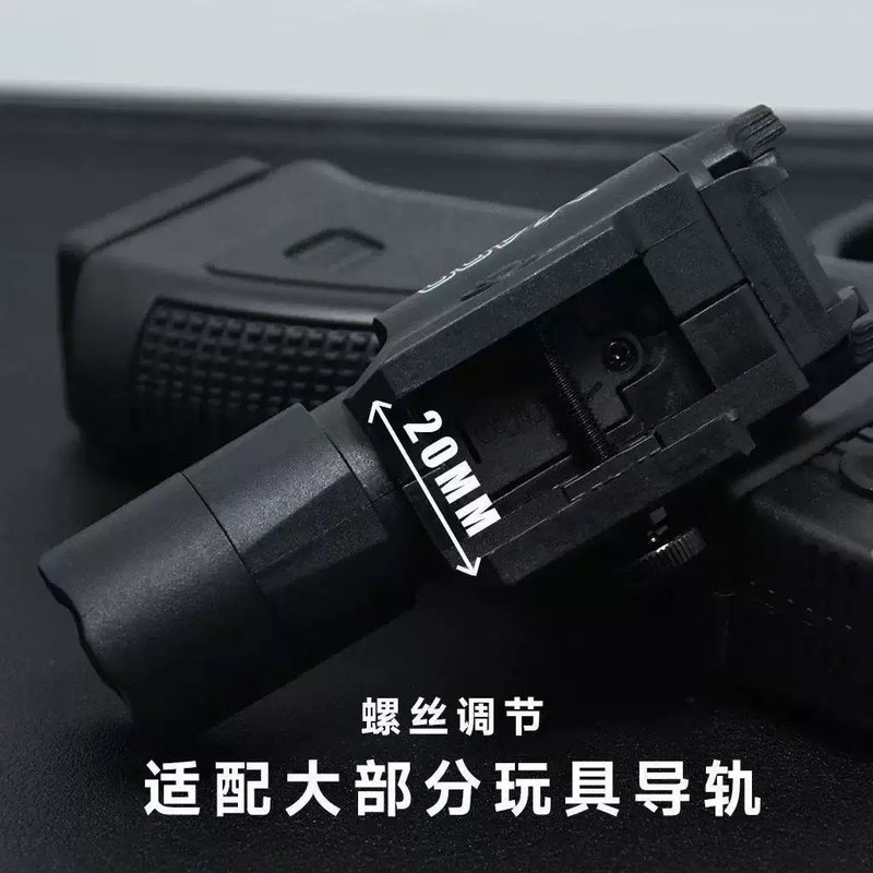 X400/X400U/X400V下挂电筒红激光点亮亮-/盖X400U尾二合一尾鼠常