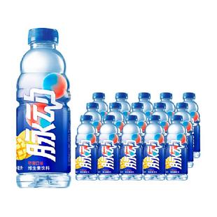 宋雨琦同款脉动芒果口味600ML*15瓶整箱低糖维生素出游做运动饮料