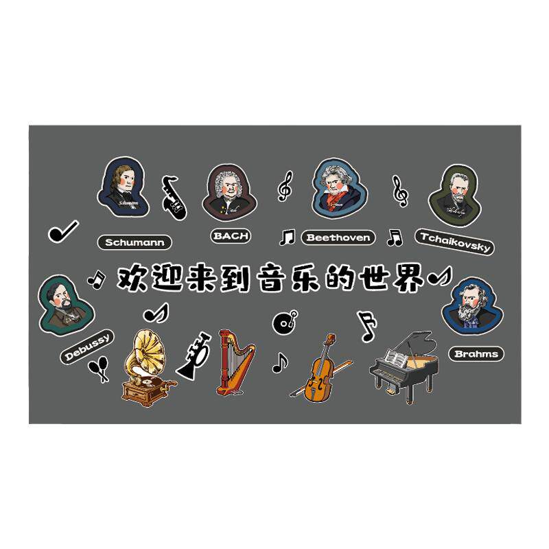 声音乐符会教室氛围布置装饰钢琴房行文化墙面幼儿园环创机构kt板