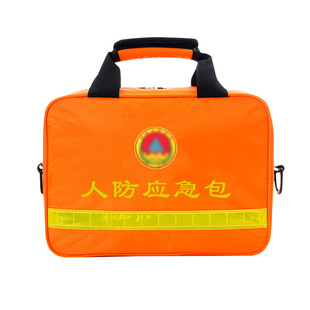 人防战备急救包防灾应急储备物资全套逃生包灾备包地震应急救援包