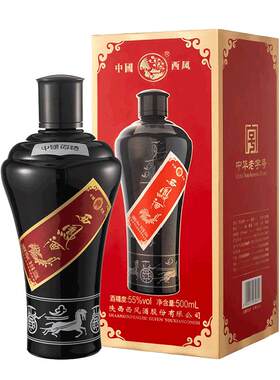 陕西西凤酒防伪墨瓶55度500ml盒装升级版纯粮食酒正宗凤香型白酒