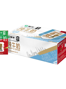 蒙牛纯牛奶优质蛋白营养早餐