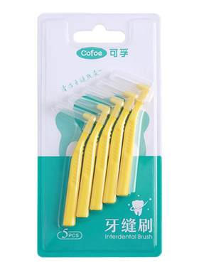 钢丝牙缝齿间清洁工具矫正