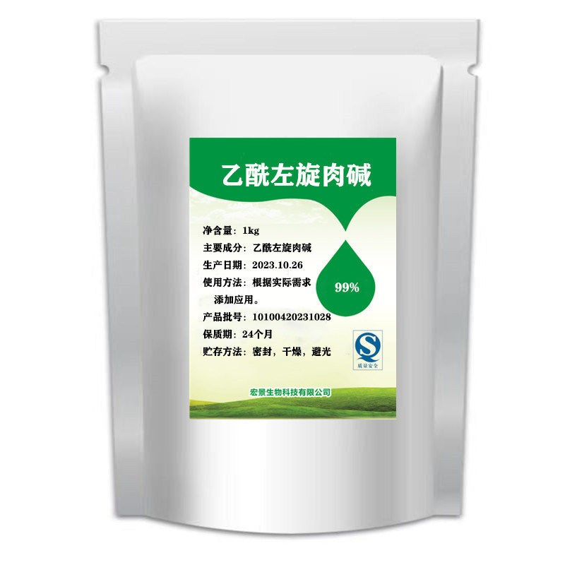 南非醉茄提取物人参提取浓缩精华