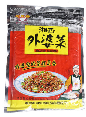 湖南宅里香湘西外婆菜半成品商用