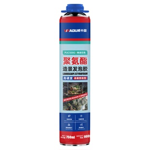 威卡固鱼缸造景专用发泡胶水族箱雨林缸假山填缝剂高密度泡沫胶
